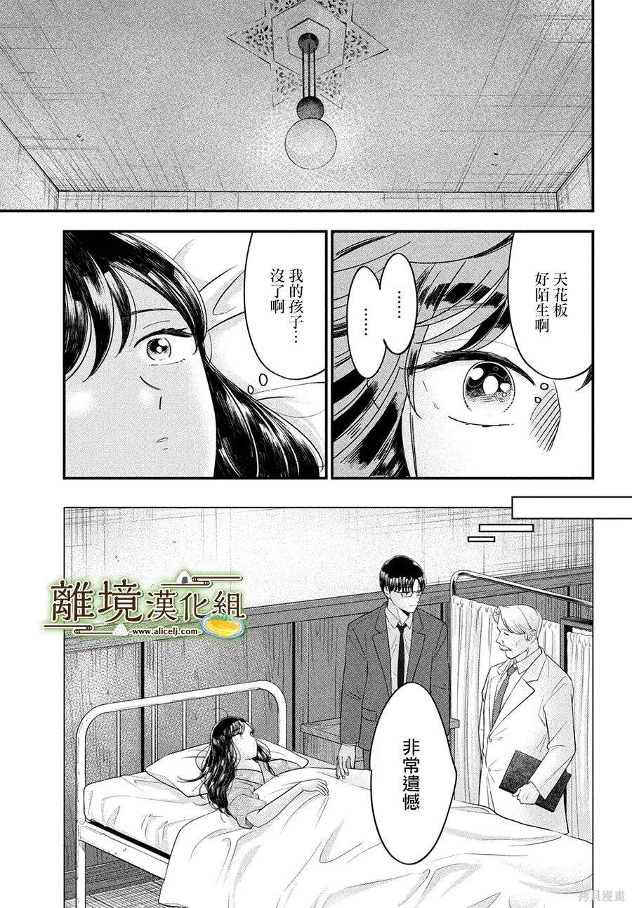 第61话15