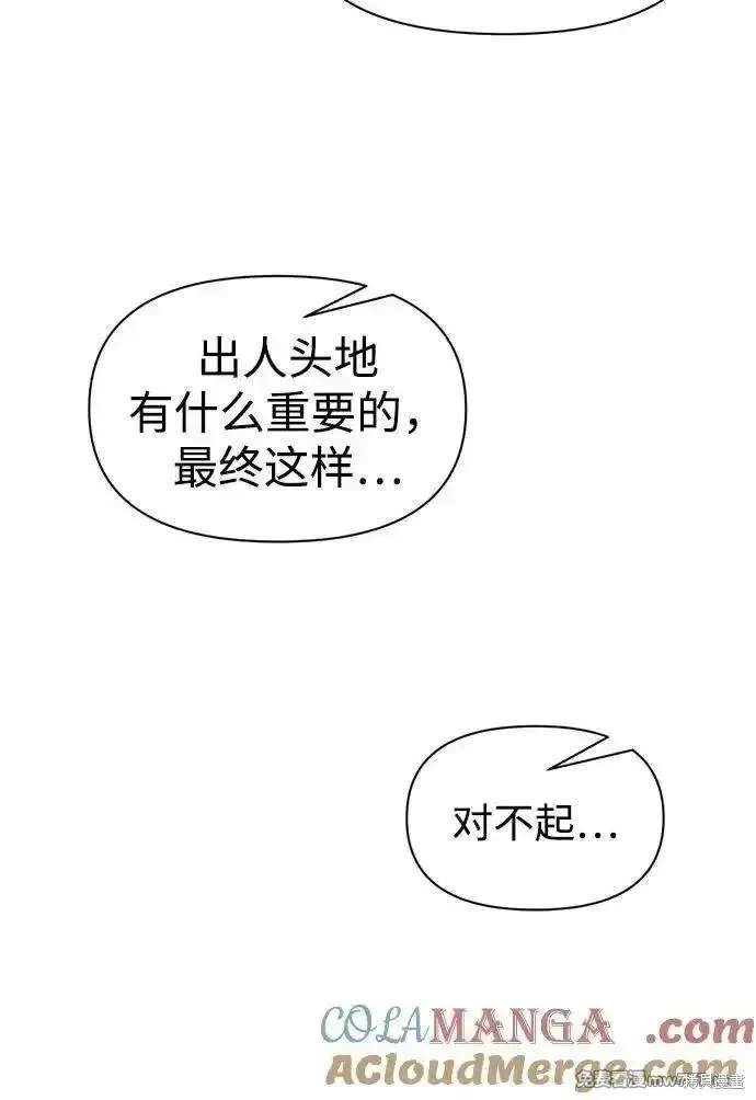 第103话86