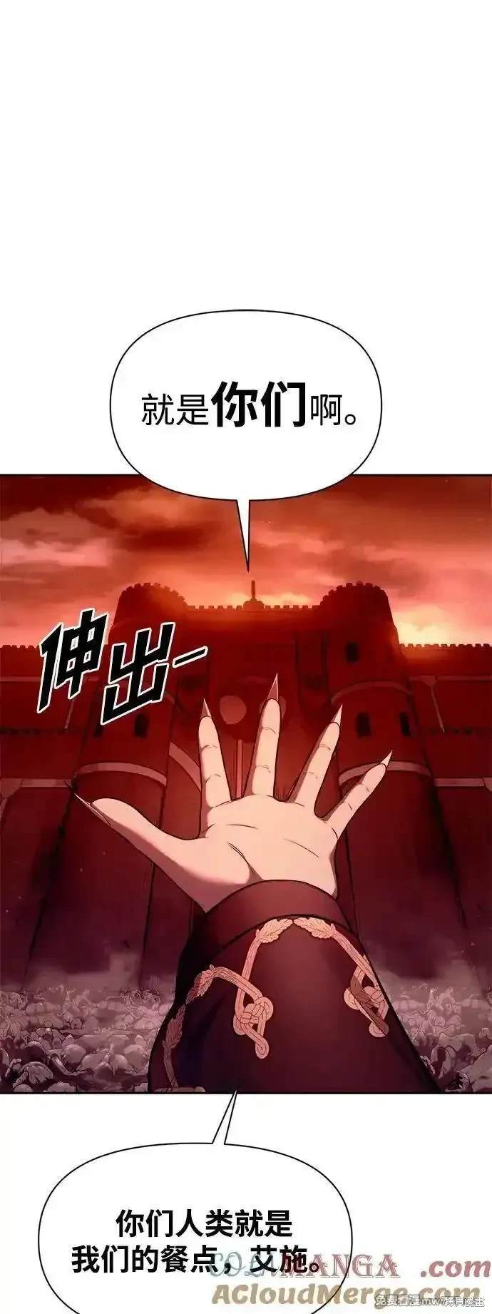 第100话70