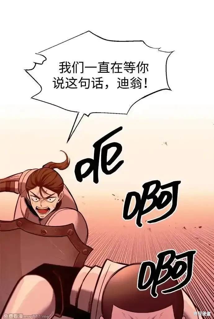 第103话73