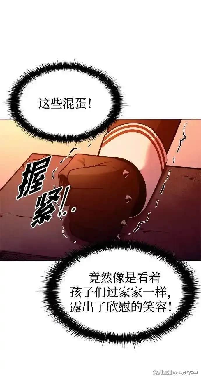 第100话18