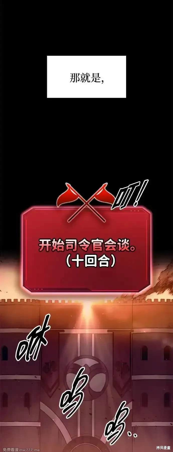 第102话3