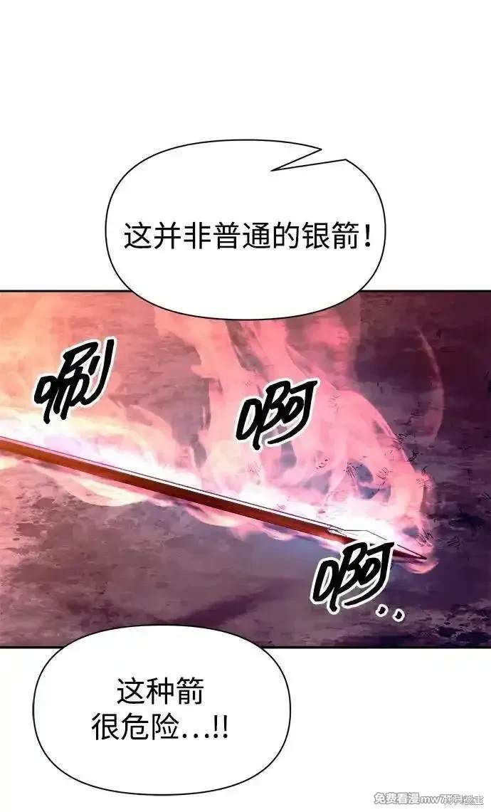 第101话6