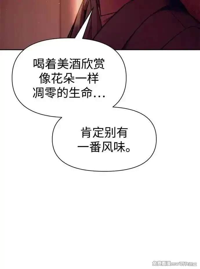 第102话18