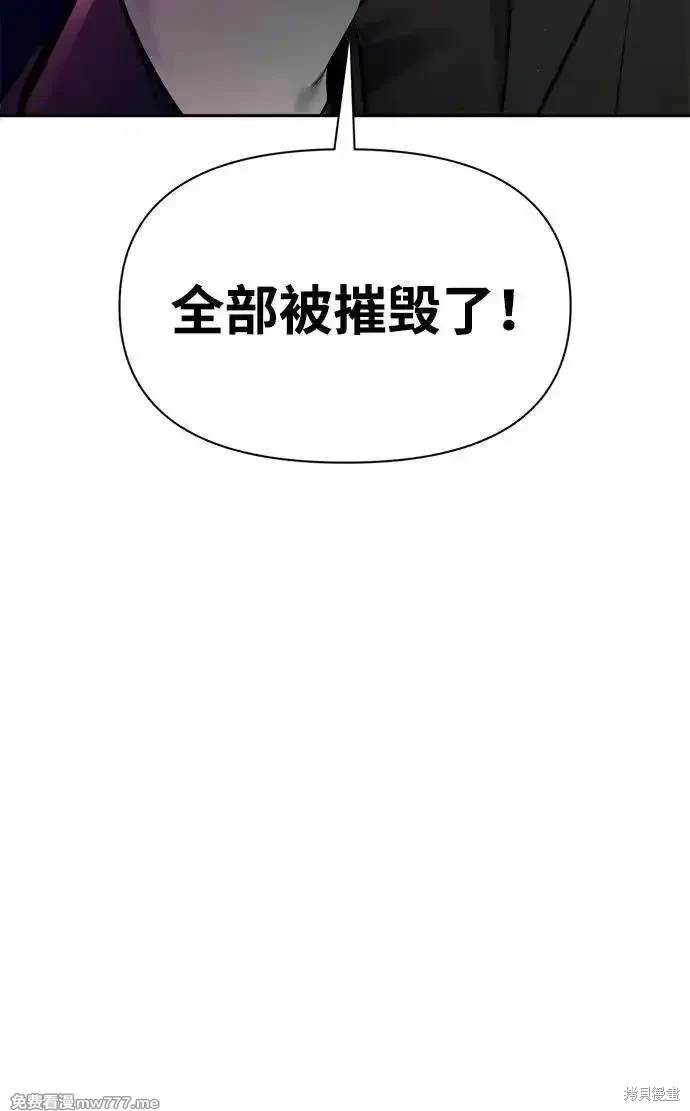 第97话69