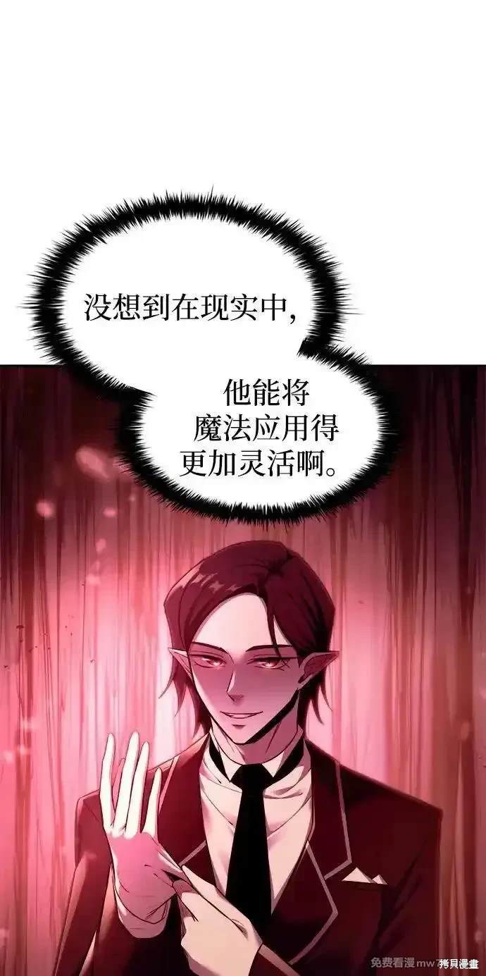 第100话39