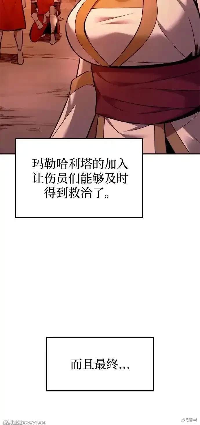 第100话56