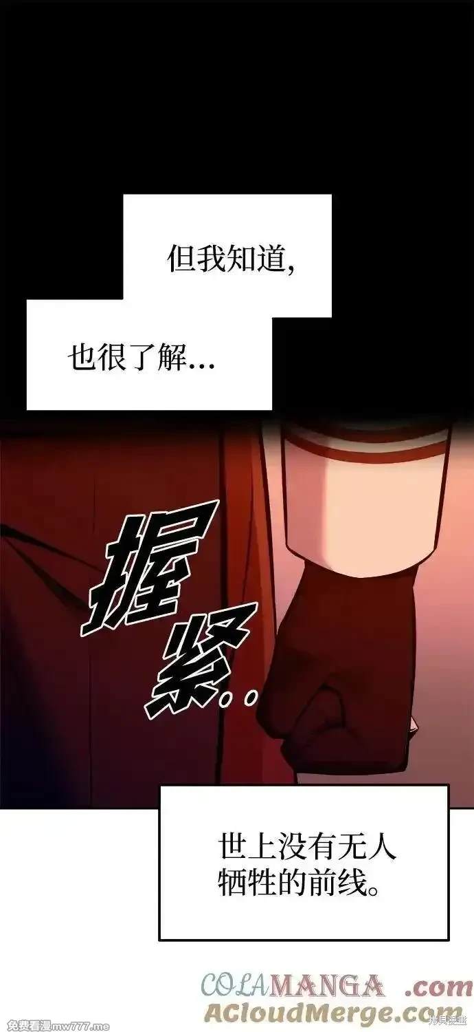 第99话76