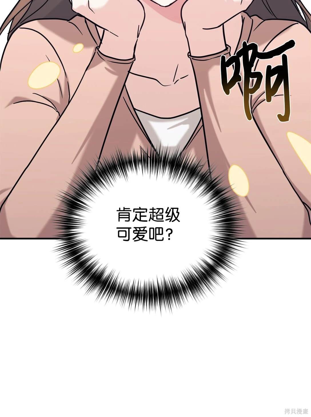 第75话5