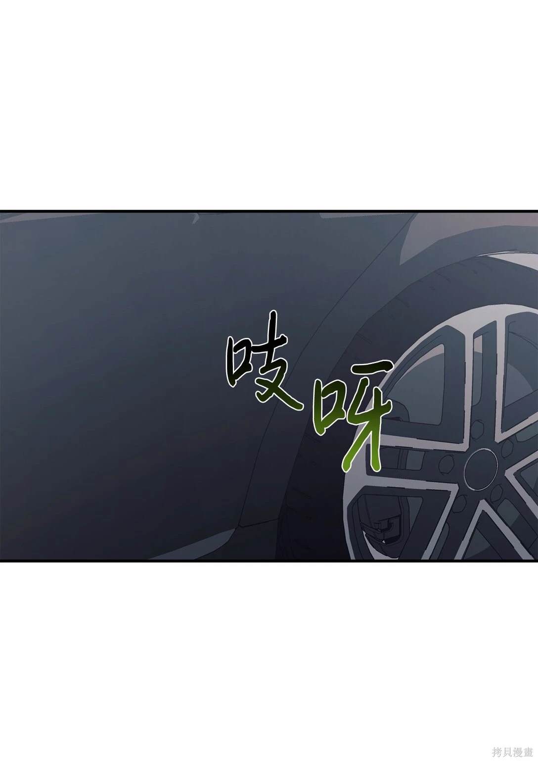 第76话54