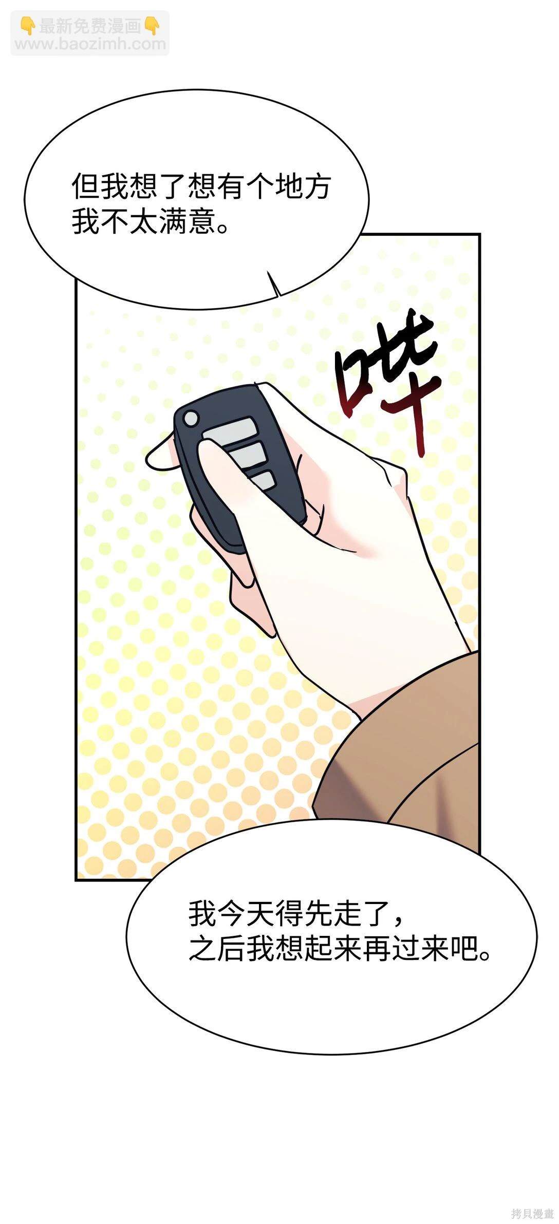 第76话52