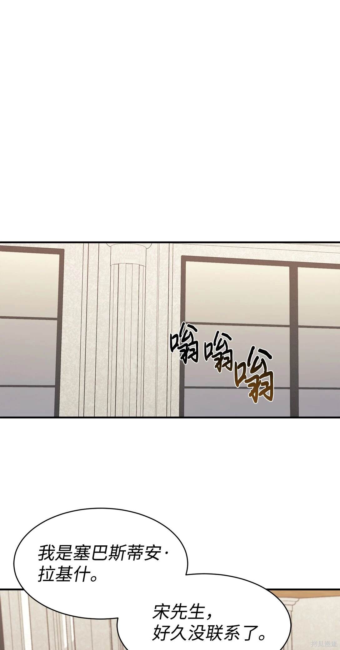 第75话52