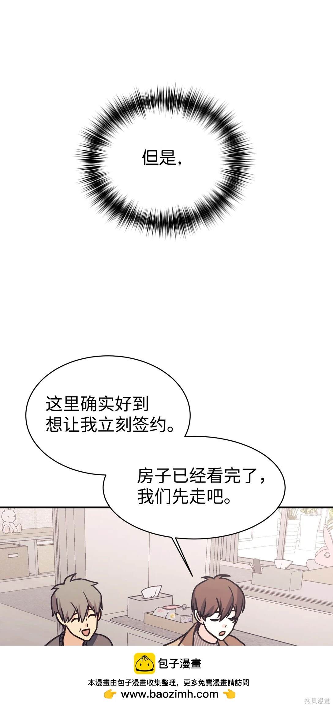 第76话48