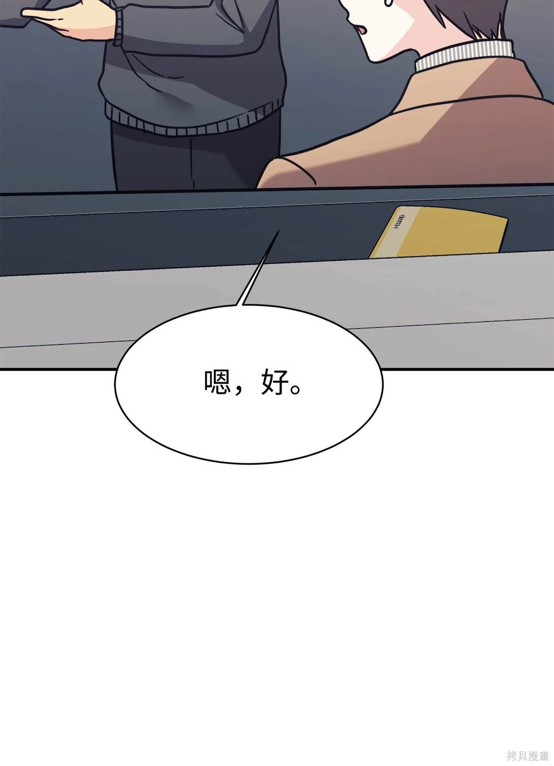 第76话41