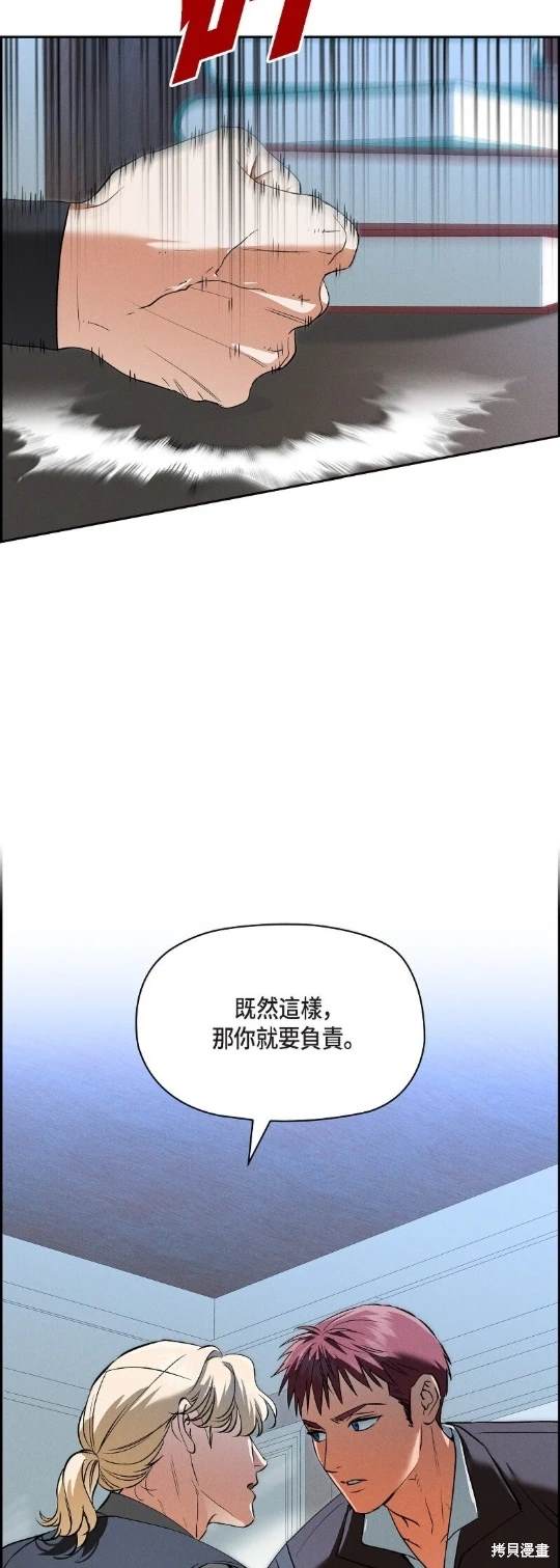 第70话11