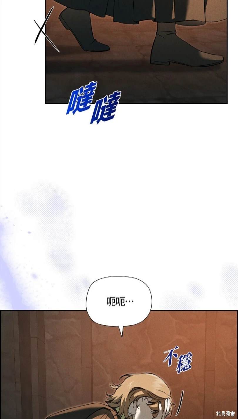 第70话45