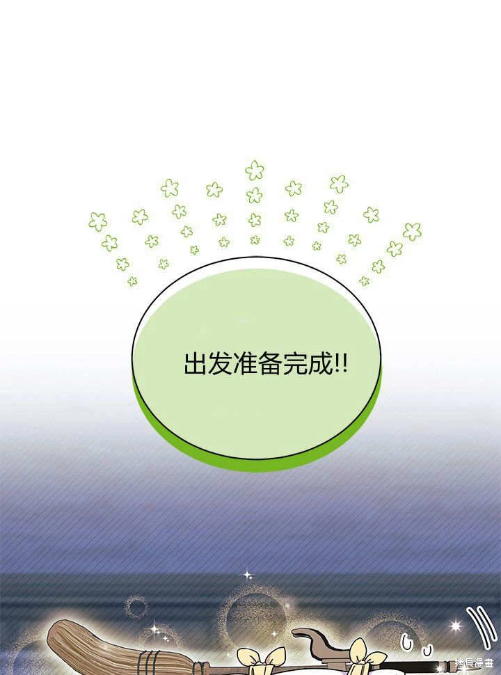 第63话87