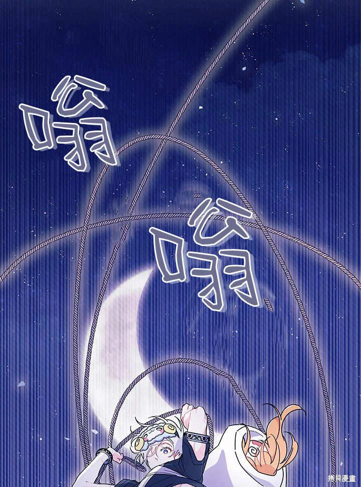 第63话45