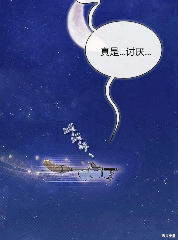 第63话92
