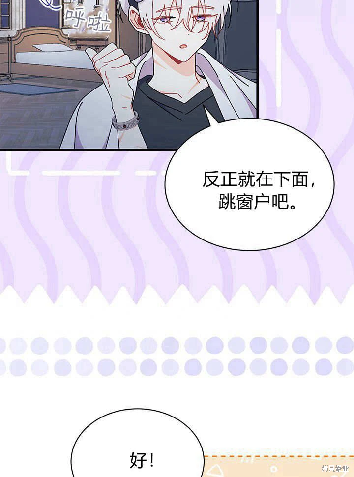 第63话24