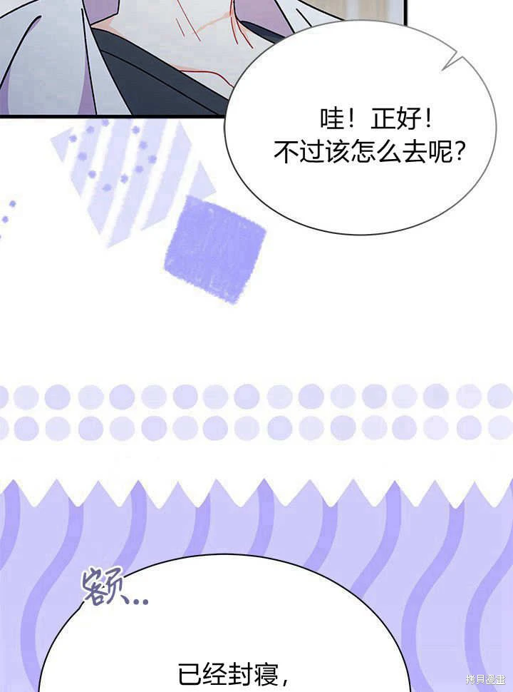 第63话22