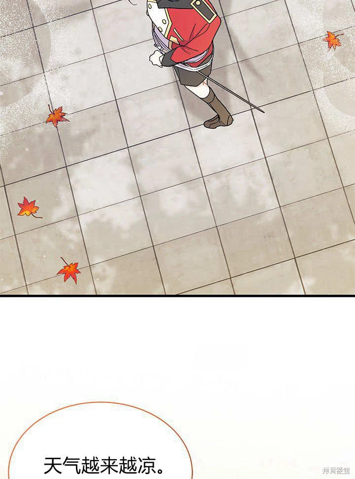 第63话108