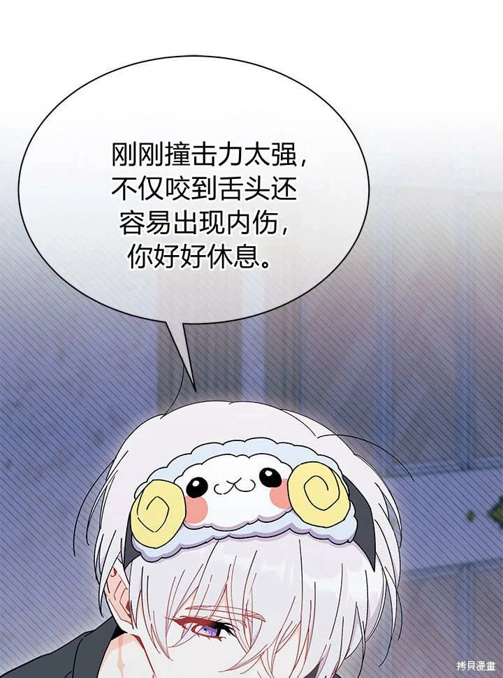 第63话29