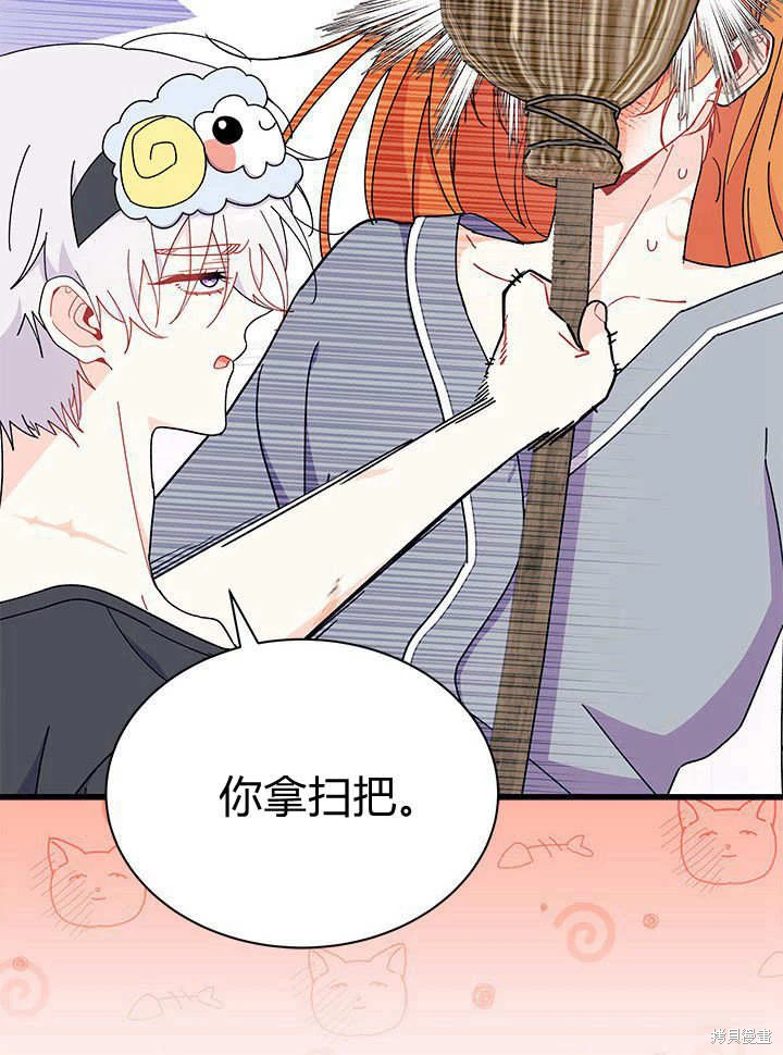 第63话37