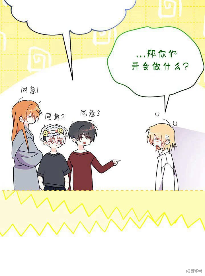第63话80