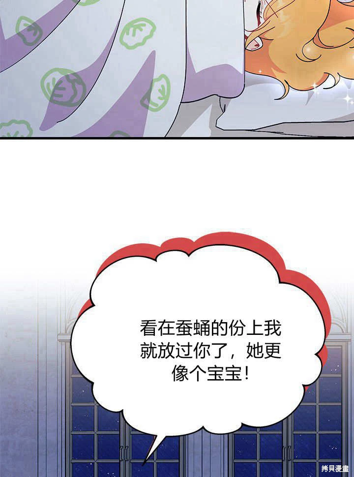 第63话67