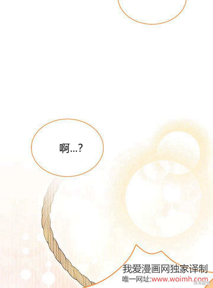 第63话83
