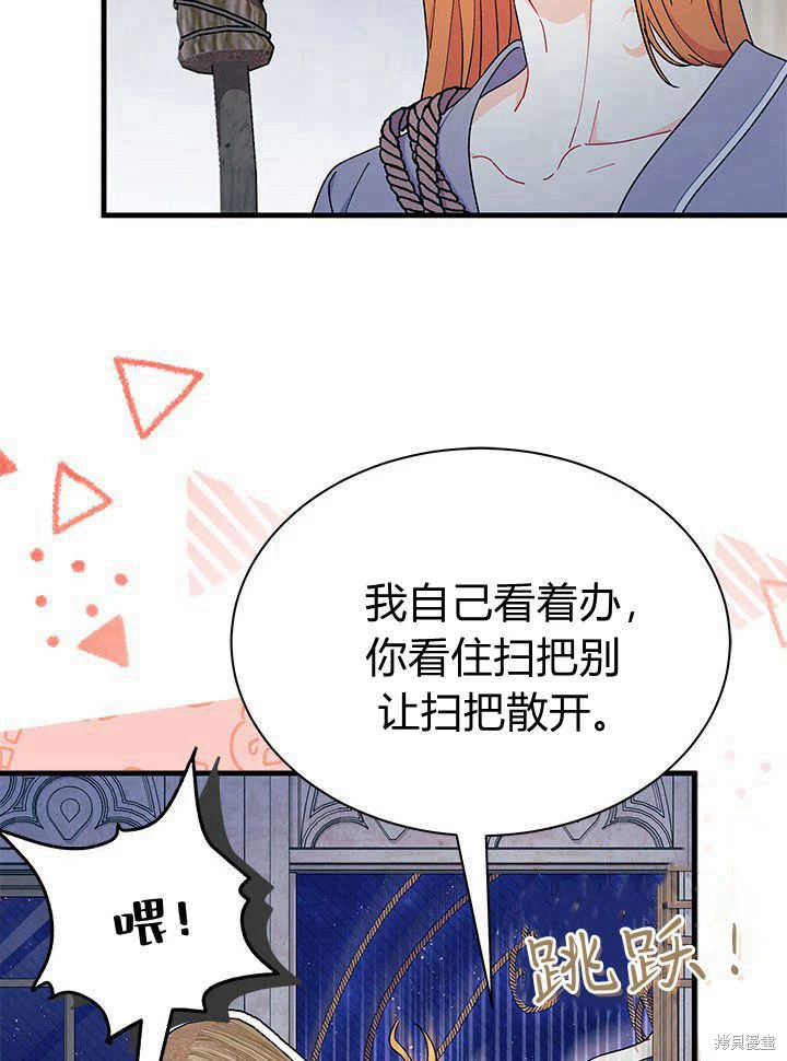 第63话42