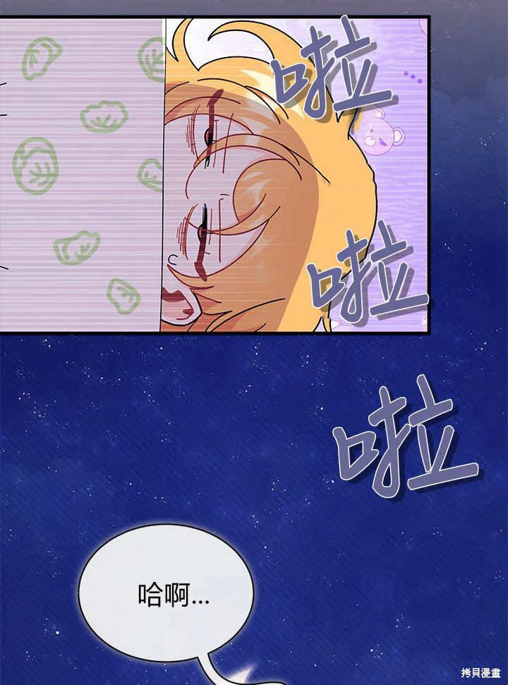 第63话91