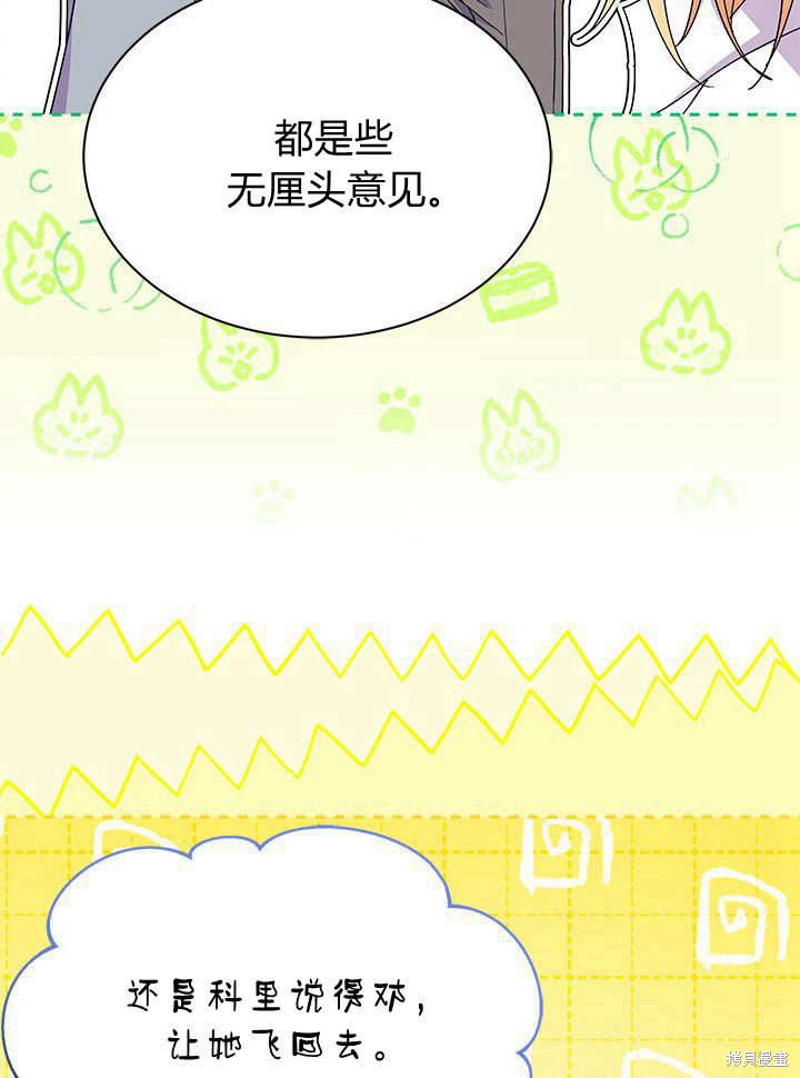 第63话79