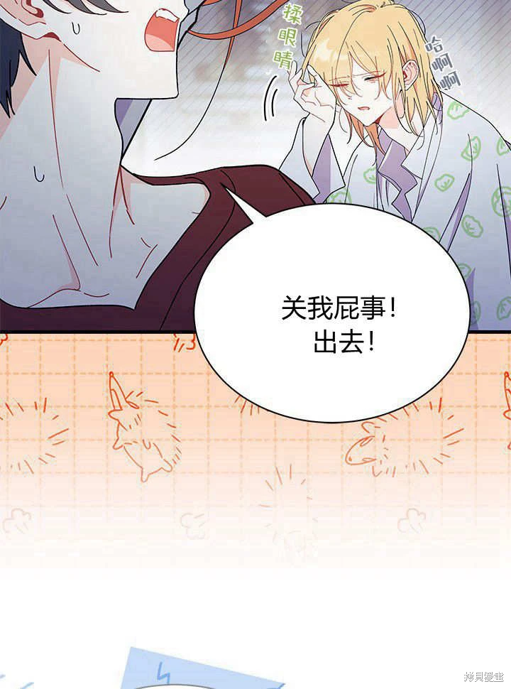 第63话59