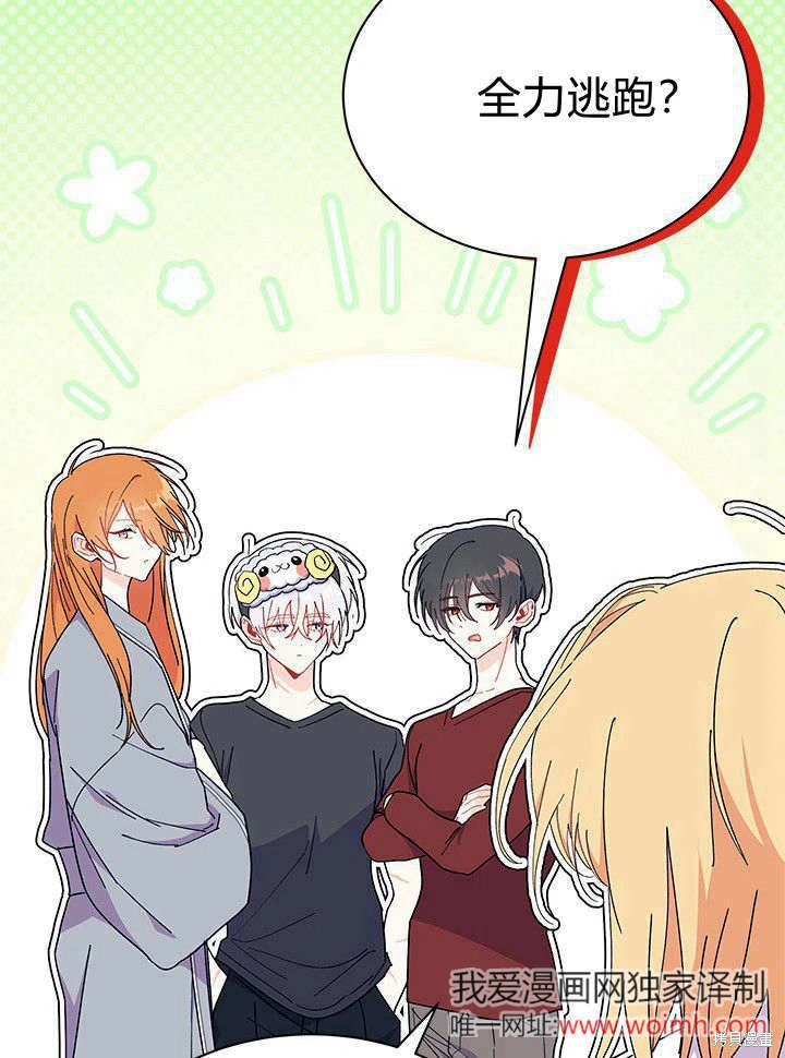 第63话78