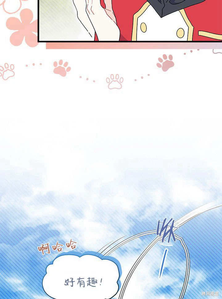 第63话99