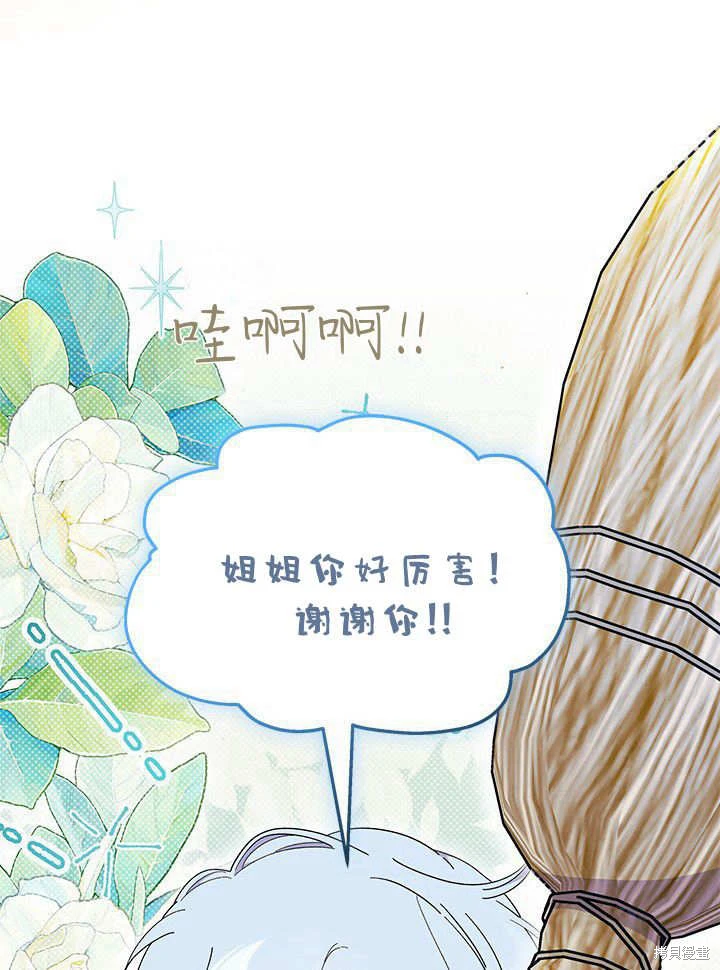 第63话96