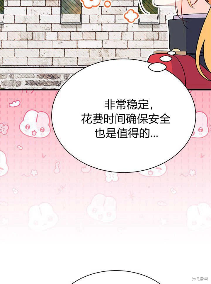 第63话101