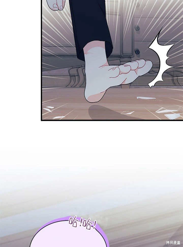 第63话51