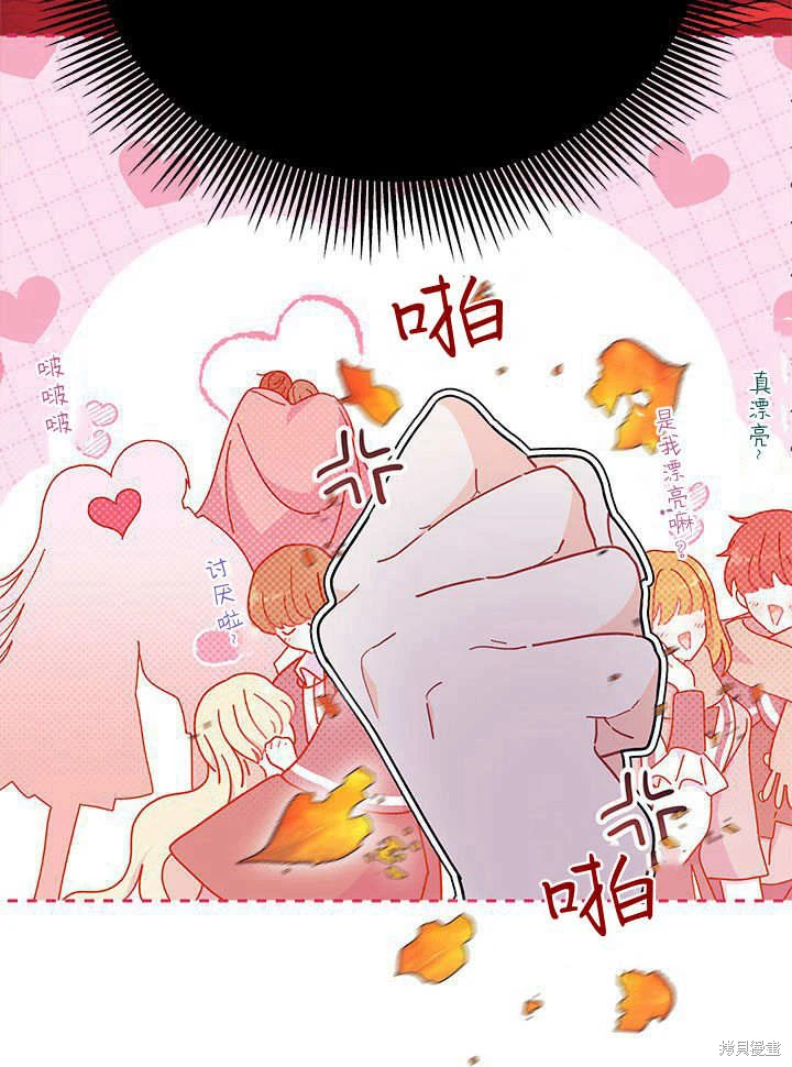 第63话116