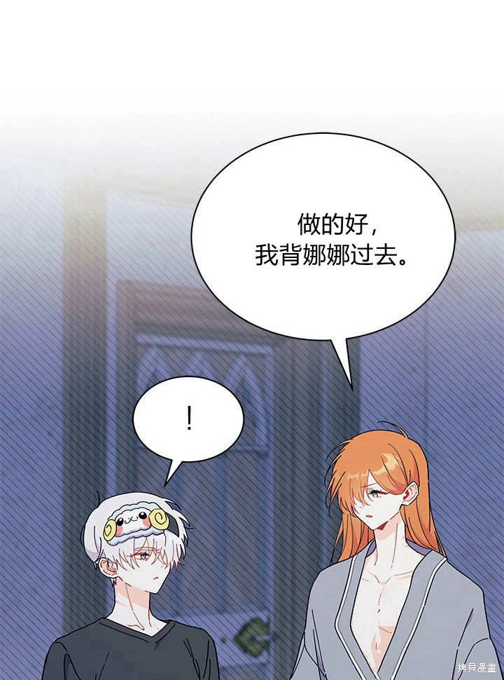 第63话33
