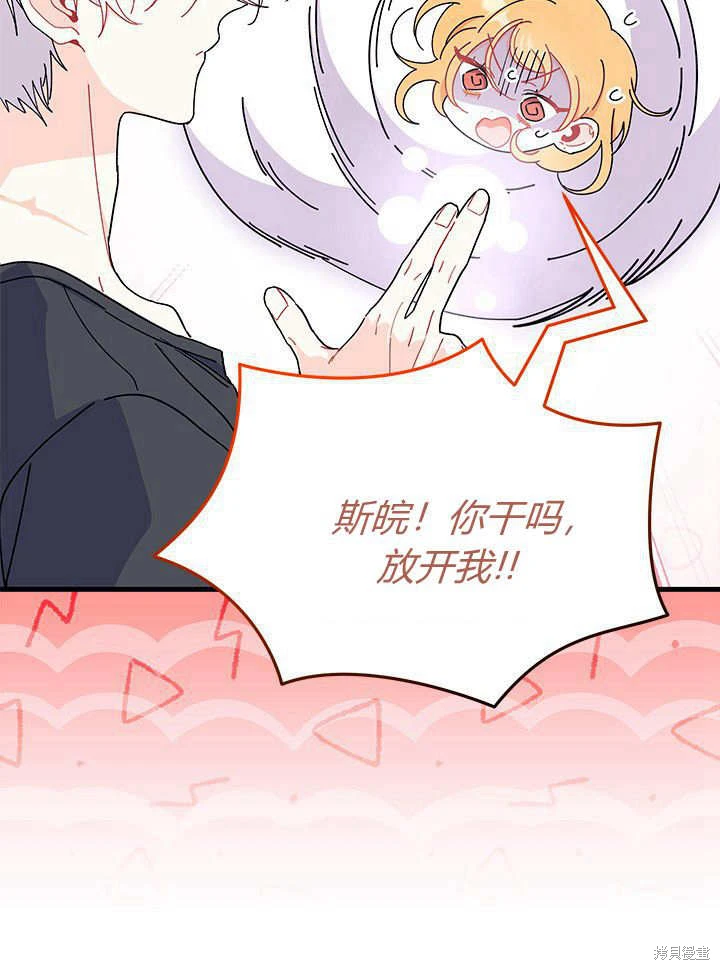 第63话28