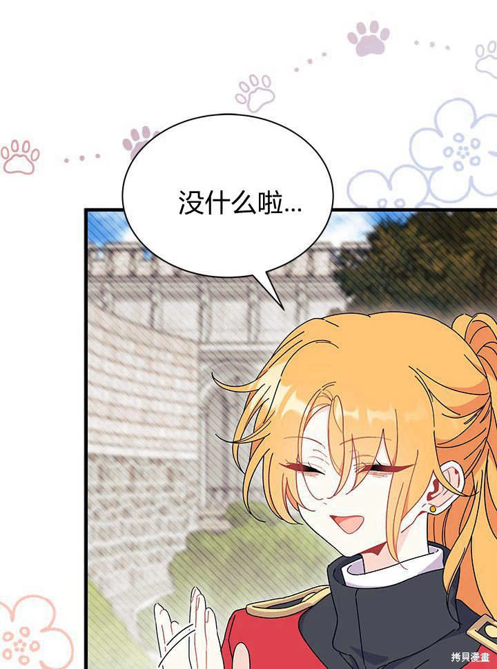 第63话98