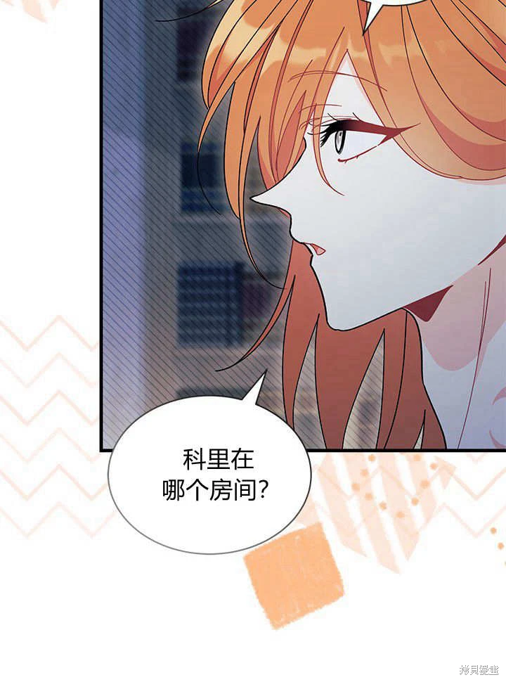 第63话20