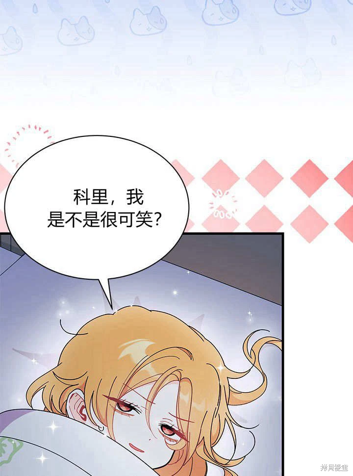 第63话69