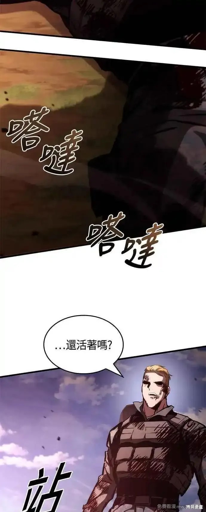 第111话55