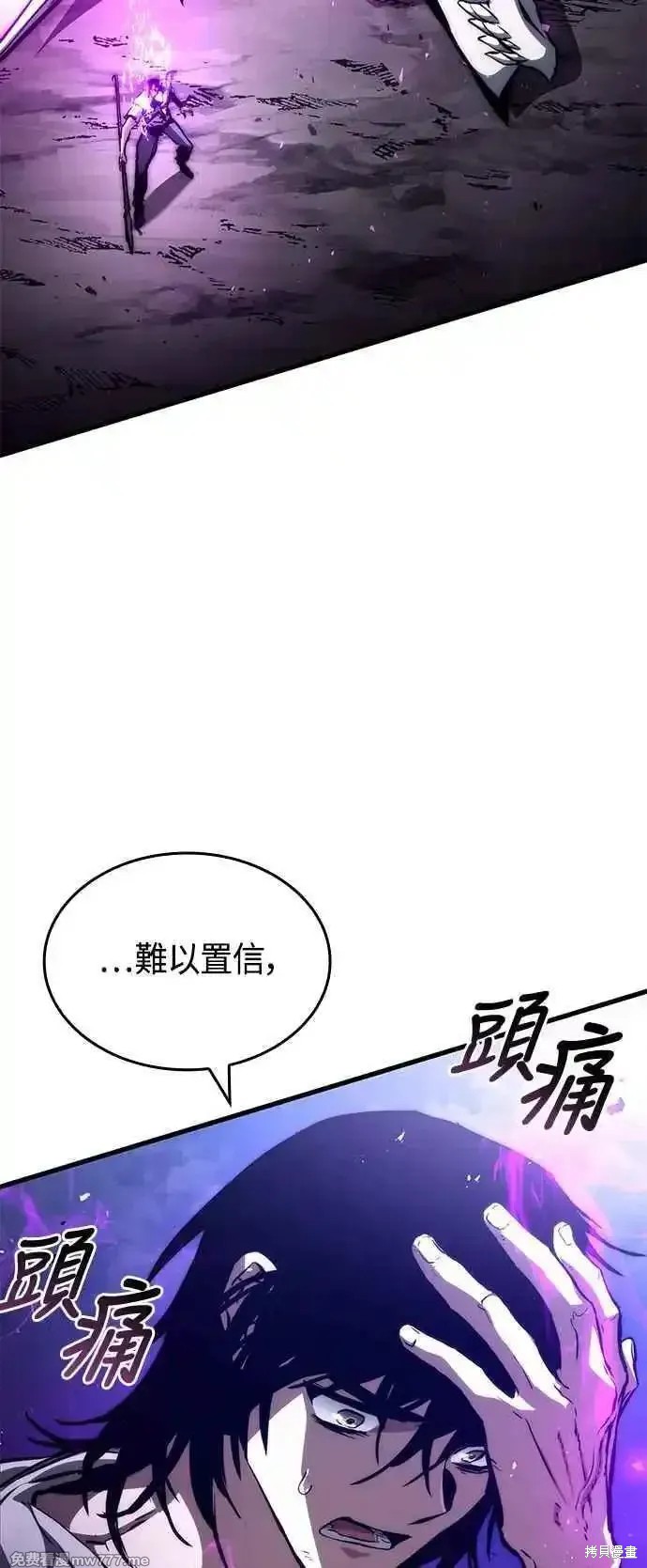 第116话79