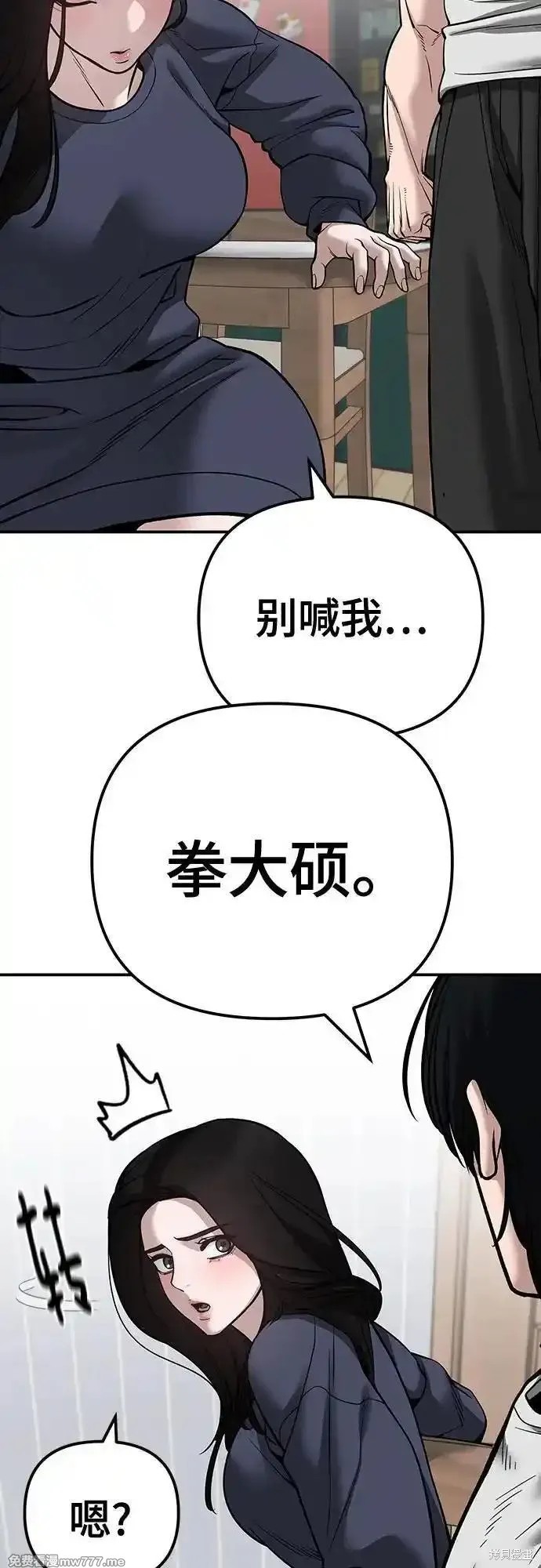 第100话85