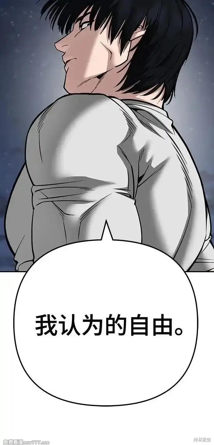 第100话106